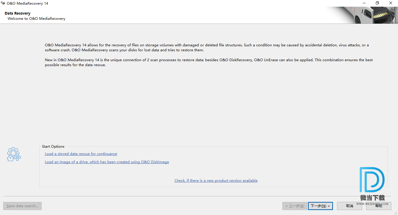 O&O MediaRecovery Pro下载 - O&O MediaRecovery Pro 数据恢复 14.1.131 注册版