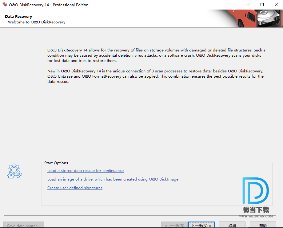 O&O DiskRecovery下载 - O&O DiskRecovery 数据恢复软件 14.1.145 破解版