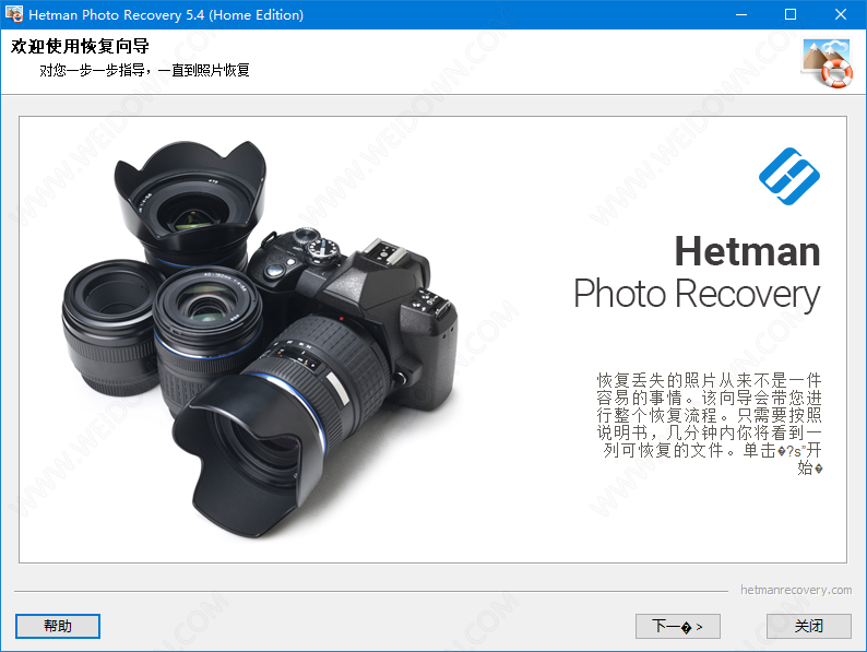 Hetman Photo Recovery