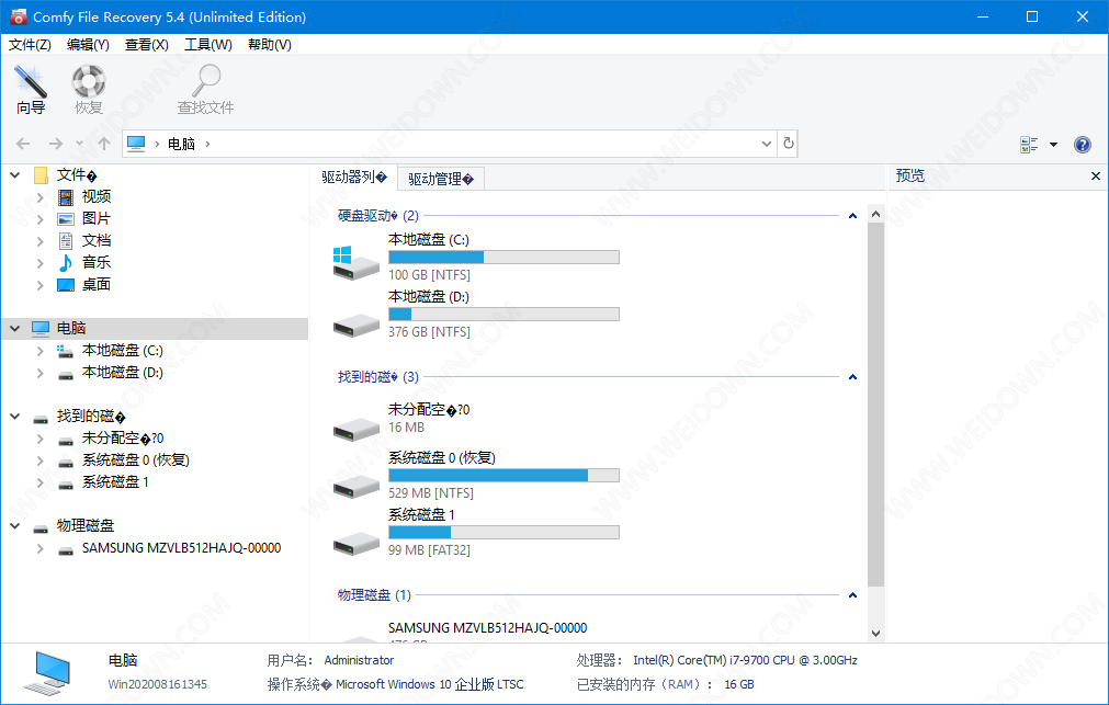 Comfy File Recovery