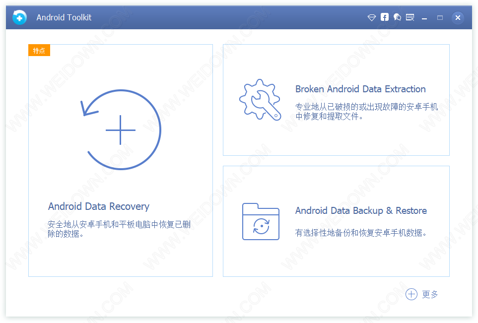 AnyMP4 Android Data Recovery-1