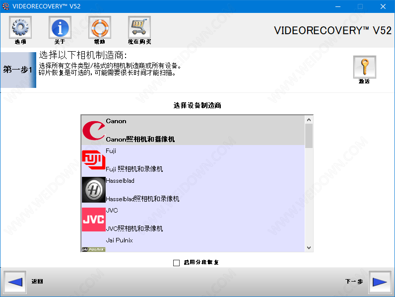 VIDEORECOVERY