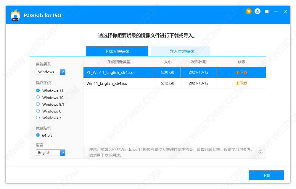 PassFab for ISO Ultimate-1