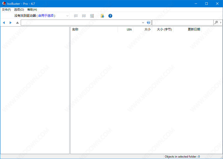 IsoBuster Pro下载 - IsoBuster Pro 4.9 Beta 中文版