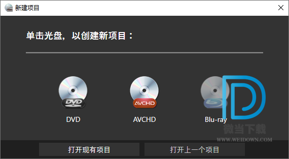 Corel VideoStudio MyDVD下载 - Corel VideoStudio MyDVD DVD制作工具 3.0.122.0 中文破解版