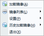 好压虚拟光驱下载 - 好压虚拟光驱 5.2 绿色提取版