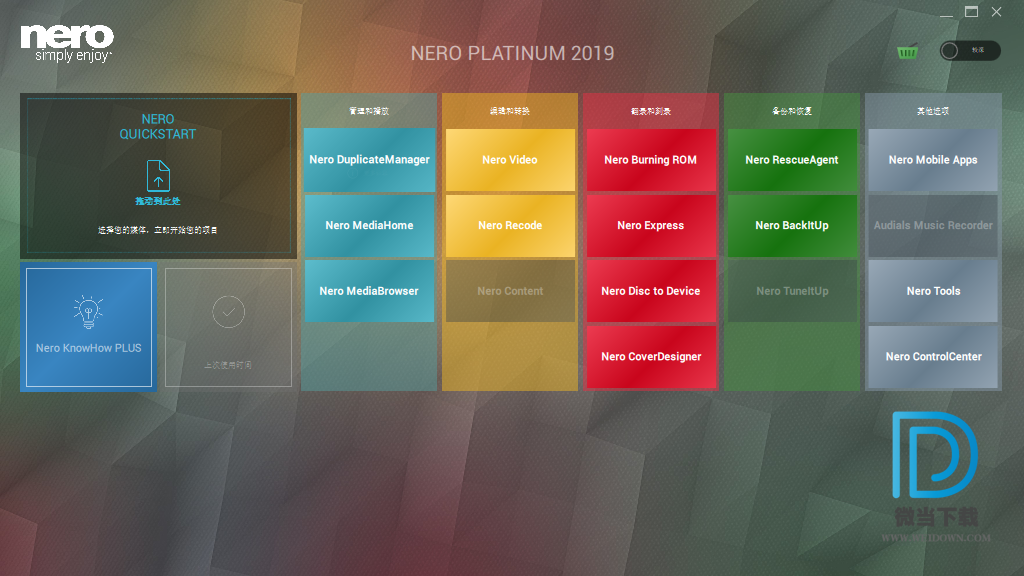 Nero Platinum下载 - Nero Platinum 2019 Suite 光盘刻录编辑工具 20.0.07900 中文注册版