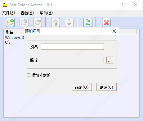 Fast Folder Access-2