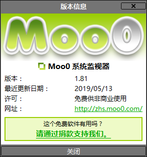 Moo0 System Monitor下载 - Moo0 System Monitor 系统监视器 1.83 绿色版