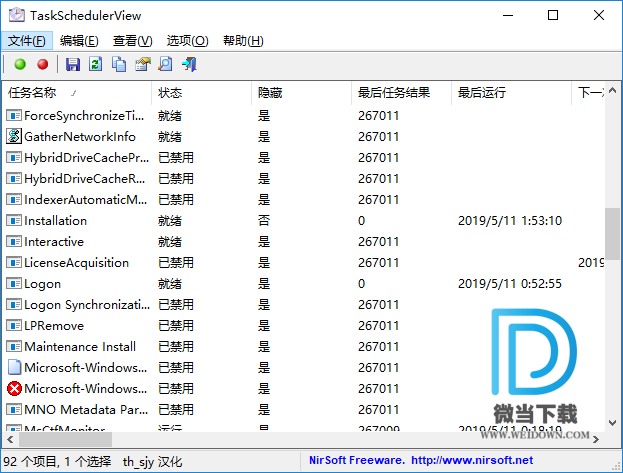 Task Scheduler View下载 - Task Scheduler View 任务计划管理器 1.11 汉化版