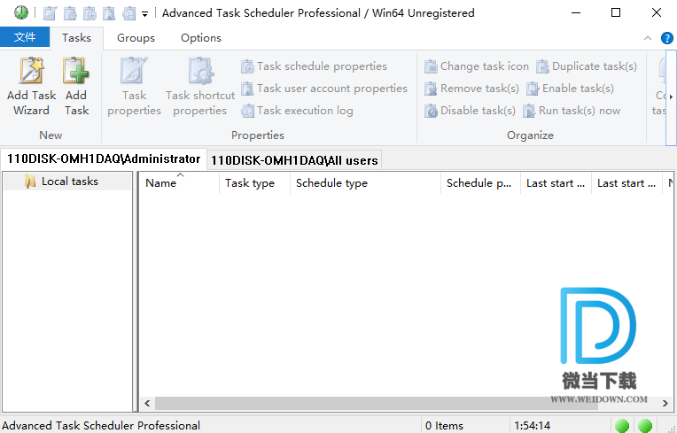 Advanced Task Scheduler Pro下载 - Advanced Task Scheduler Pro 计划任务程序 5.1.702 注册版