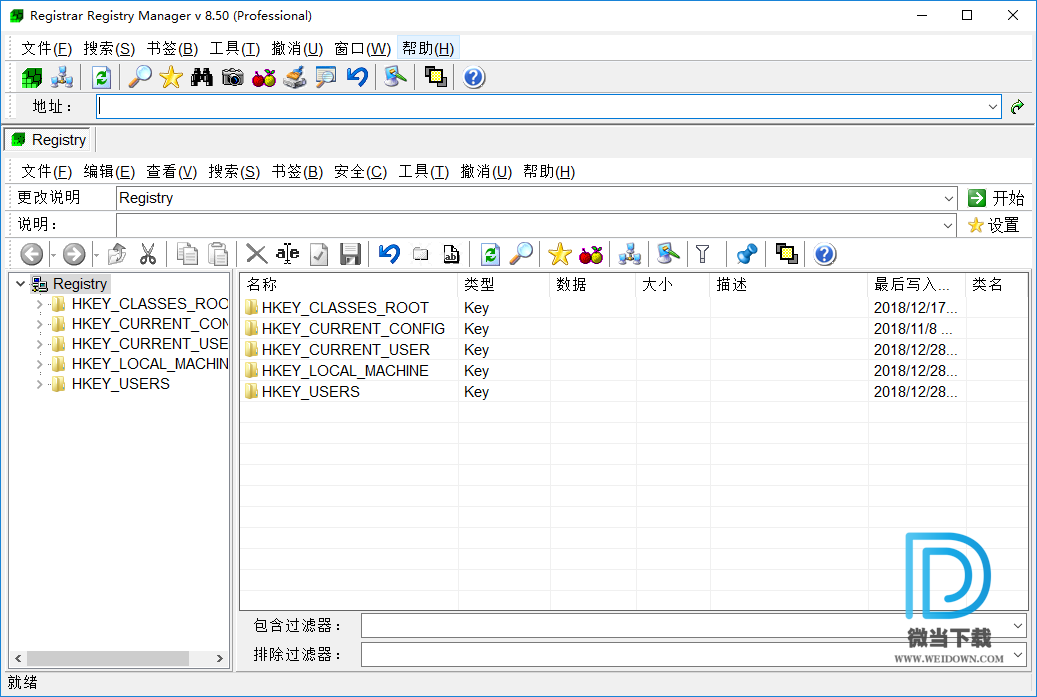 Registrar Registry Manager下载 - Registrar Registry Manager 高级注册表编辑器 8.50 汉化版