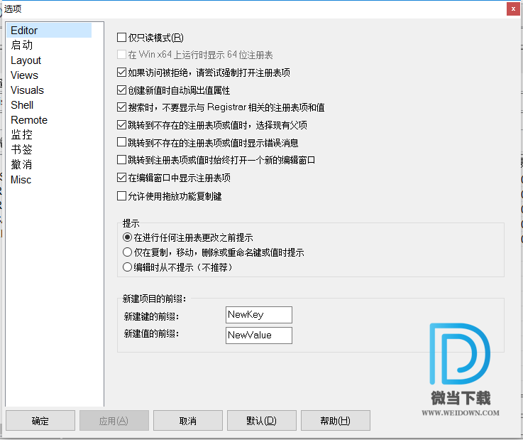 Registrar Registry Manager下载 - Registrar Registry Manager 高级注册表编辑器 8.50 汉化版