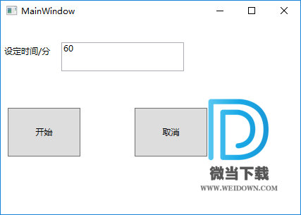 MainWindow定时关机工具下载 - MainWindow定时关机工具 1.0 免装版