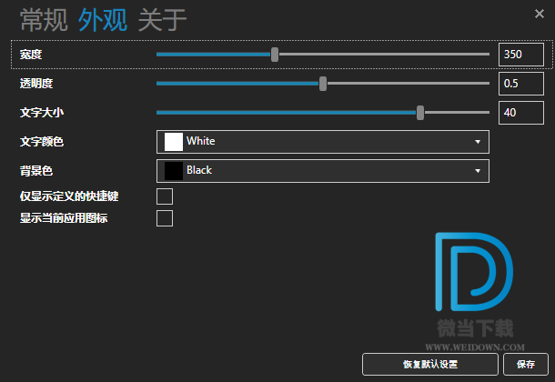 Carnac下载 - Carnac 键盘按键显示软件 1.0.0.9 中文绿色版