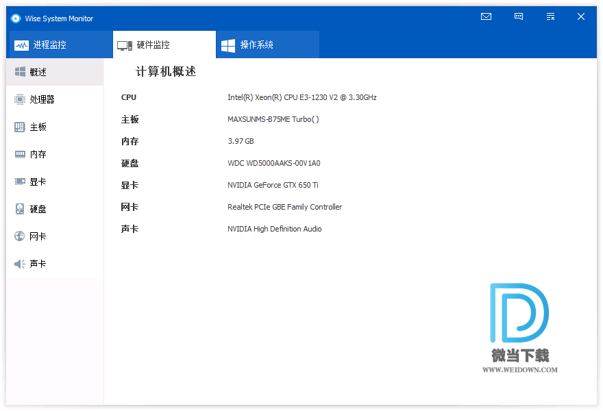 Wise System Monitor下载 - Wise System Monitor 系统状态检测 1.5.3.127 官方免费版