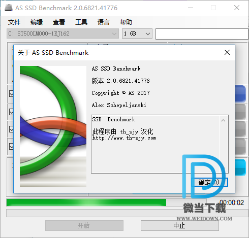 AS SSD Benchmark下载 - AS SSD Benchmark 固态硬盘测试 2.0.7316.34247 汉化版