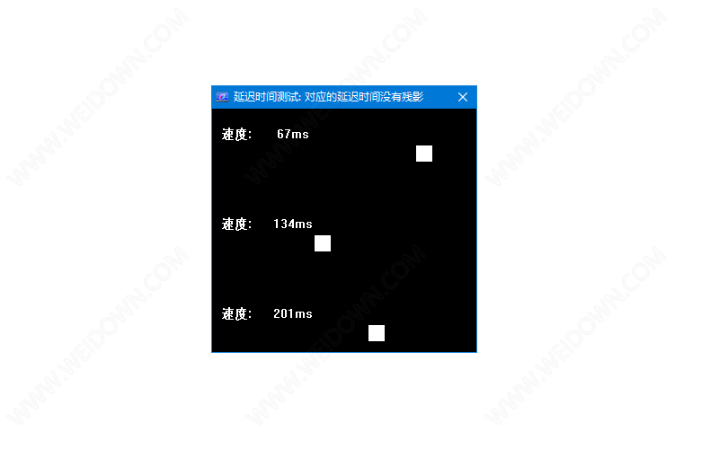 DisplayX下载 - DisplayX 显示器测试工具 1.21 官方绿色中文版