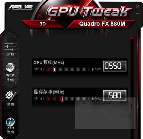 ASUS GPU Tweak下载 - ASUS GPU Tweak 华硕显卡超频软件 2.8.3.0 官方版