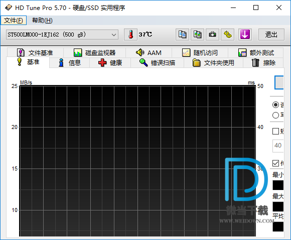 HD Tune Pro下载 - HD Tune Pro 硬盘检测工具 5.75 绿色中文版