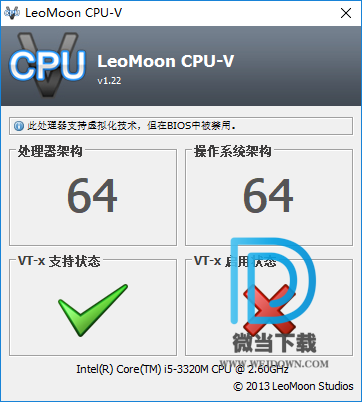 LeoMoon CPU-V下载 - LeoMoon CPU-V cpu虚拟化检测工具 1.22 绿色中文版