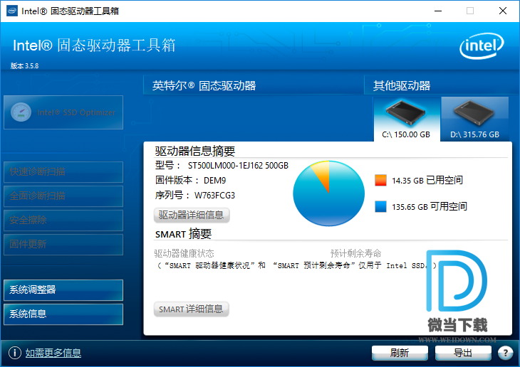 Intel Solid-State Drive Toolbox下载 - Intel Solid-State Drive Toolbox 固态硬盘检测工具 3.5.14 官方版