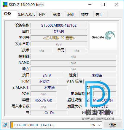 SSD-Z 下载 - SSD-Z 态硬盘检测工具 16.09.09b 绿色中文优化版