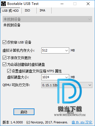 Bootable USB Test下载 - Bootable USB Test 可引导USB测试器 1.4.0000 汉化单文件便携版