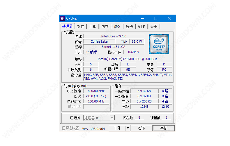 CPU-Z汉化版下载 - CPU-Z 1.98.0 汉化绿色版