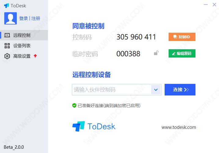 ToDesk