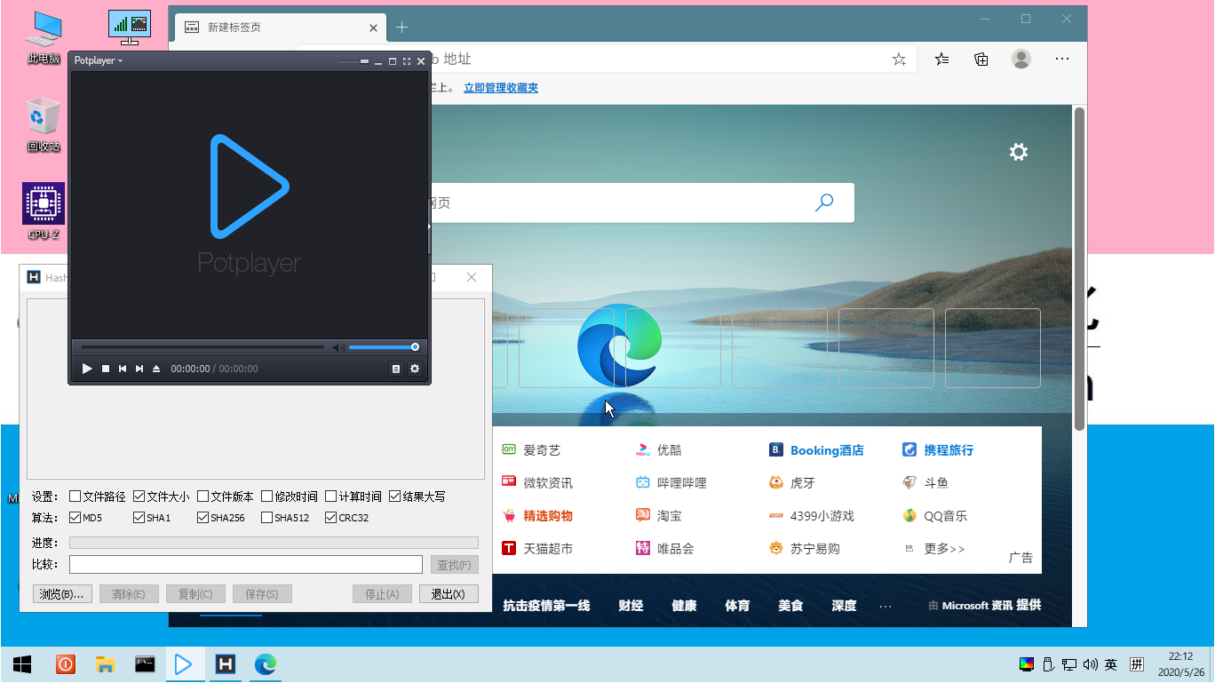 羊牌PE下载 - 羊牌PE 母版式PE Build 2020.05.31 正式版