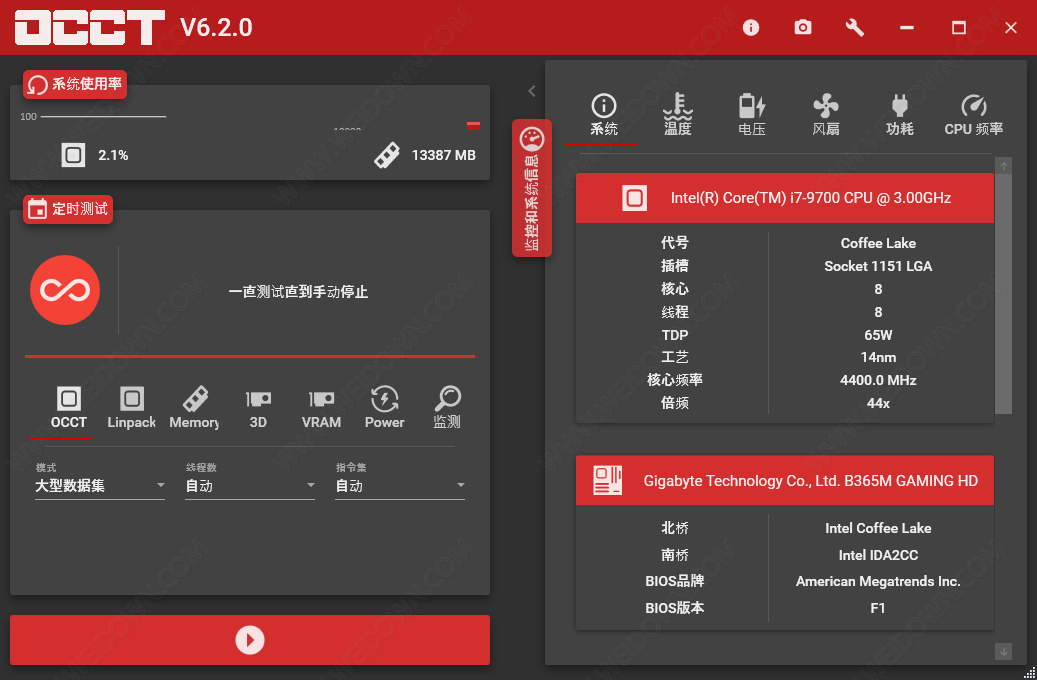 OCCT下载 - OCCT 11.0.12 中文便携版