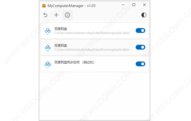 MyComputerManager-2