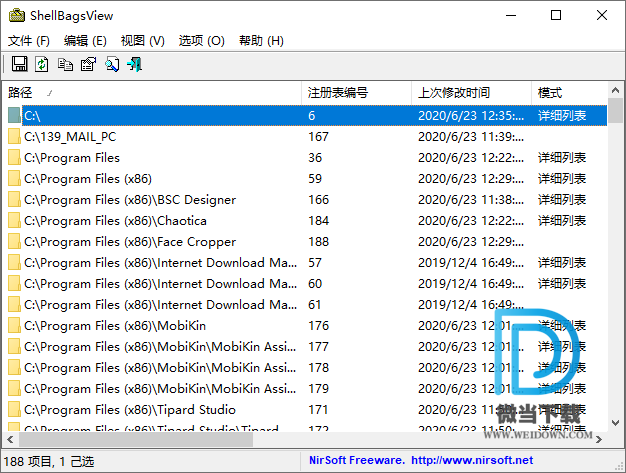 ShellBagsView下载 - ShellBagsView 文件夹列表显示软件 1.30 绿色中文版