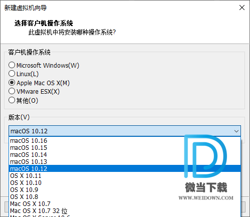 macOS Unlocker for VMware下载 - macOS Unlocker for VMware 虚拟机解锁工具 3.0.3 免装版