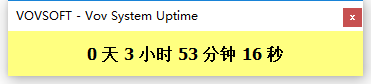 Vov System Uptime下载 - Vov System Uptime 系统运行时间显示工具 1.5 汉化版