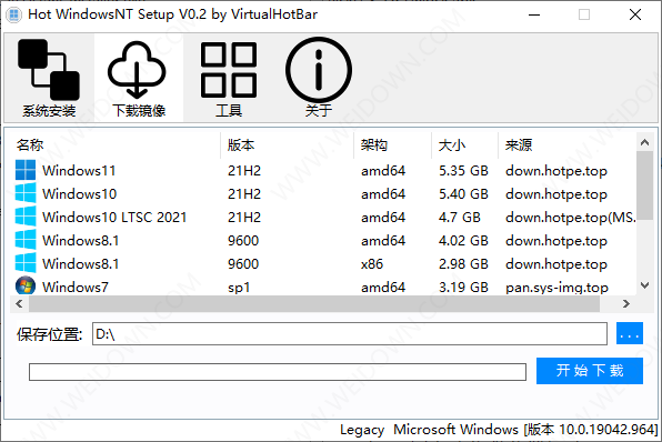 HotWinNTSetup-2