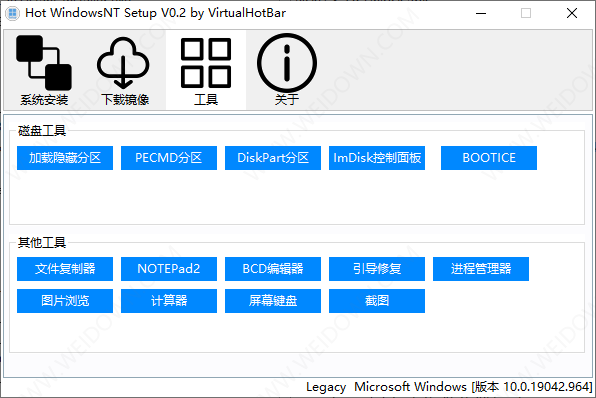 HotWinNTSetup-3