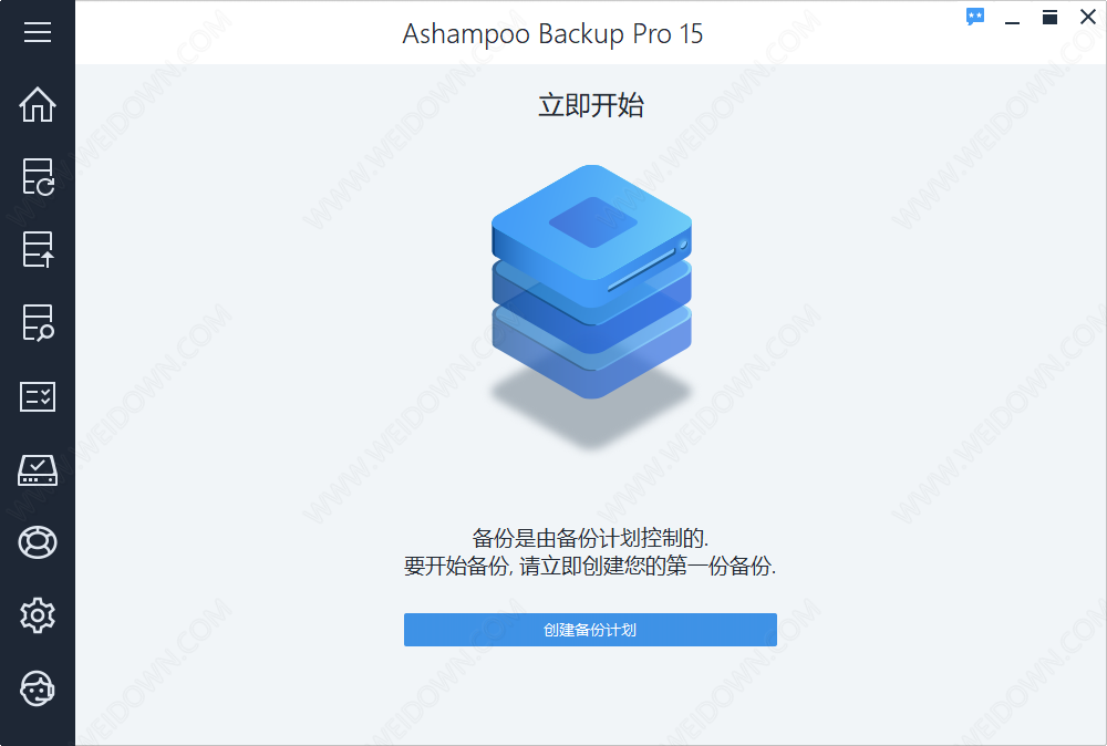 Ashampoo Backup Pro下载 - Ashampoo Backup Pro 15.03 Beta 中文破解版