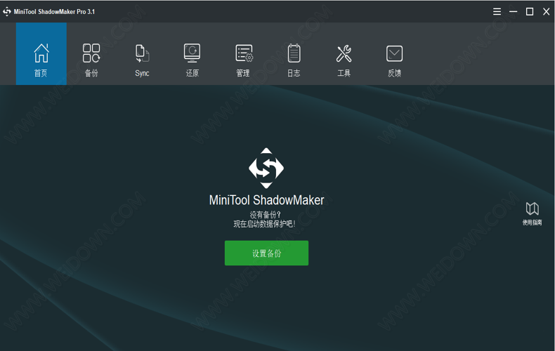 MiniTool ShadowMaker Pro下载 - MiniTool ShadowMaker Pro 3.5 WINPE版