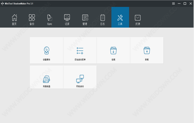 MiniTool ShadowMaker Pro下载 - MiniTool ShadowMaker Pro 3.5 WINPE版