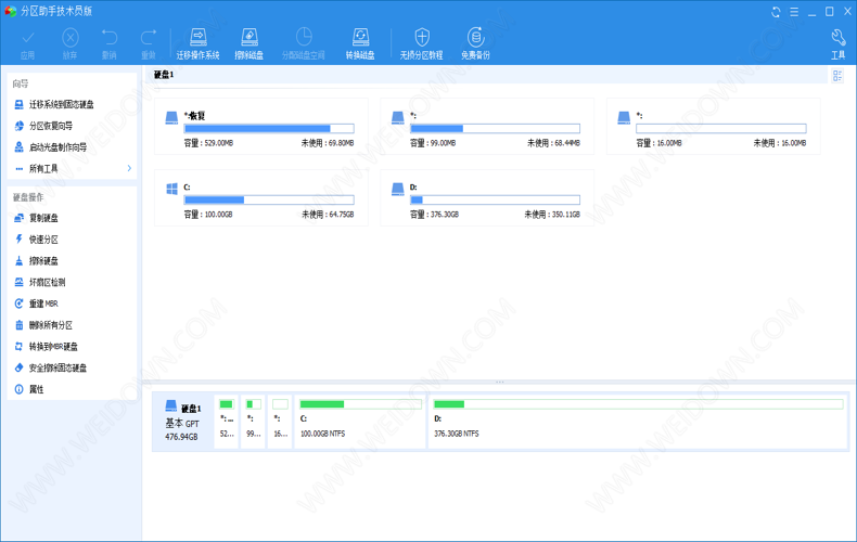 傲梅分区助手下载 - 傲梅分区助手 AOMEI Partition Assistant 8.10 WinPE精简绿色单文件版