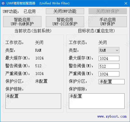 UWF简易智能配置器下载 - UWF简易智能配置器 2.0.0.6 免费版