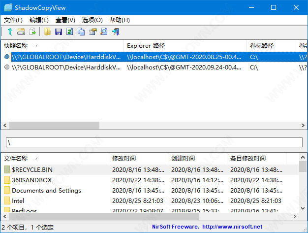 ShadowCopyView下载 - ShadowCopyView 1.15 绿色中文版