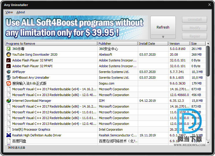 Soft4Boost Any Uninstaller下载 - Soft4Boost Any Uninstaller 软件卸载 8.9.1.605 官方免费版