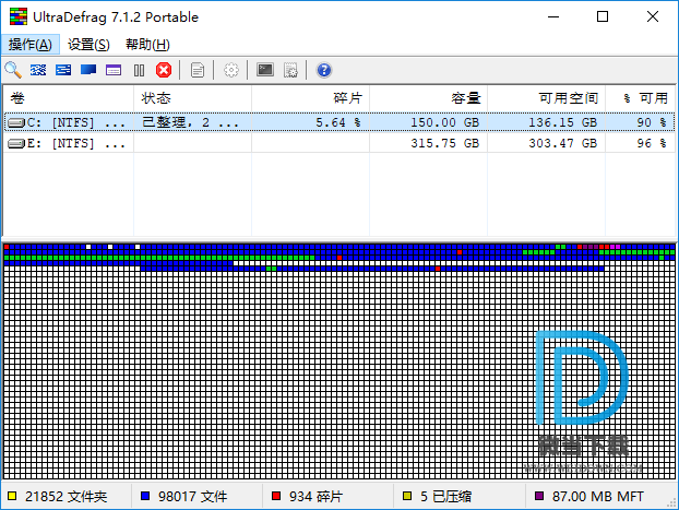 UltraDefrag下载 - UltraDefrag 磁盘碎片整理 9.0.1 绿色便携版