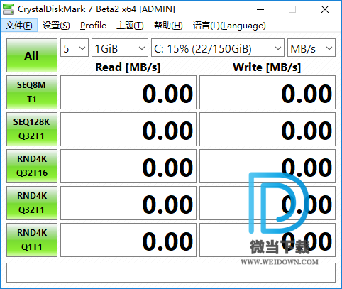 CrystalDiskMark下载 - CrystalDiskMark 磁盘工具 7.0.0g 绿色便携版