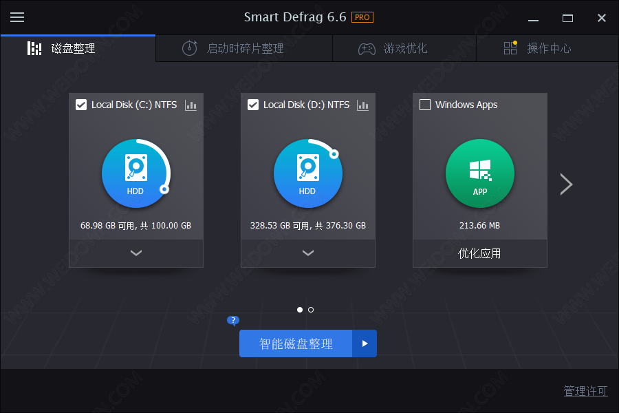 IObit Smart Defrag下载 - IObit Smart Defrag Pro 磁盘碎片整理工具 6.4.0.256 便携注册版