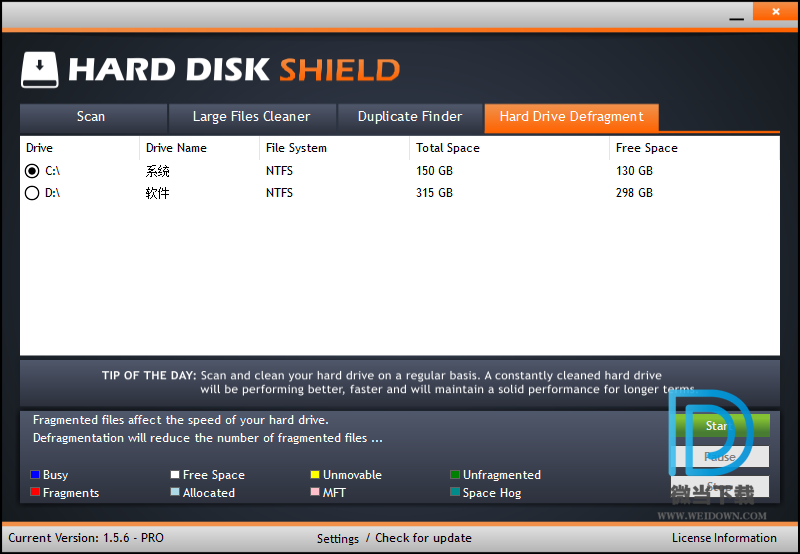 Hard Disk Shield下载 - Hard Disk Shield 磁盘空间清理软件 1.5.6 破解版