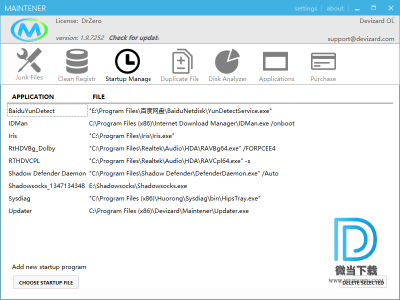 Maintener下载 - Maintener 系统清理软件 1.9.7252 破解版